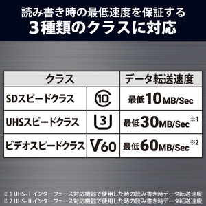 エレコム UHS-II SDXCメモリカード(128GB) ブラック MF-FS128GU23V6R-イメージ4