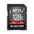 エレコム UHS-II SDXCメモリカード(128GB) ブラック MF-FS128GU23V6R-イメージ8