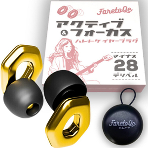 ハレトケ 1122EARPLUGACTIVEGOLD ゴールド 1122EARPLUGACTIVEGOLD-イメージ8