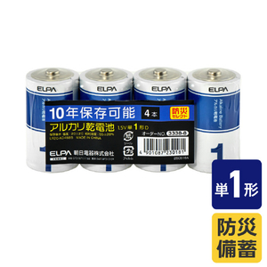 エルパ 単1形アルカリ乾電池4本入り 防災セレクト LR20-AD4SBS-イメージ4