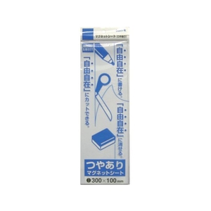 サンケーキコム マグットシート100×300艶有り 白 FC658KR-3273822-イメージ1