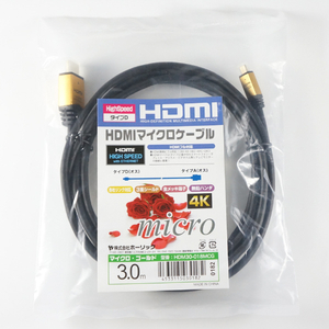 ホーリック HDMIマイクロケーブル(3．0m) ゴールド HDM30-018MCG-イメージ4