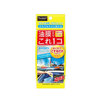 プロスタッフ キイロビン クイックパッド FC74991-A18