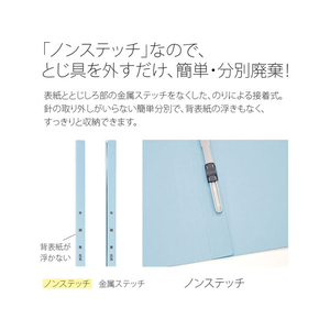 プラス 年組氏名フラットファイル B5タテ ロイヤルブルー 10冊 FCA6376-79-521 NO031GA-イメージ6