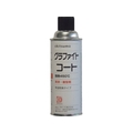 Okitsumo/耐熱潤滑離型剤 グラファイトコート ZGRP-420 FC287UB-3688604