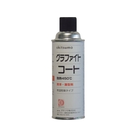 Okitsumo/耐熱潤滑離型剤 グラファイトコート ZGRP-420 FC287UB-3688604