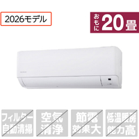 アイリスオーヤマ 「工事代金別」 ルームエアコン 6．3kW 20畳向け Gシリーズ IHF-6310G-W-S