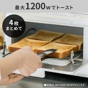 パナソニック オーブントースター ブラック NT-D500-K-イメージ10