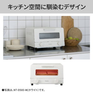 パナソニック オーブントースター ブラック NT-D500-K-イメージ14