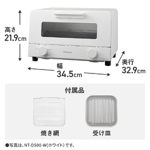パナソニック オーブントースター ブラック NT-D500-K-イメージ15