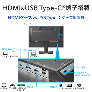 I・Oデータ 23．8型ワイド液晶ディスプレイ ブラック LCD-C241DB-イメージ3