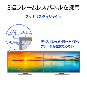 I・Oデータ 23．8型ワイド液晶ディスプレイ ブラック LCD-C241DB-イメージ6