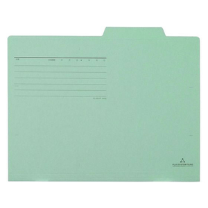 プラス 個別フォルダー A4ヨコ グリーン FL-001IF 10枚 FCT6444-87-834FL-001IF-イメージ2