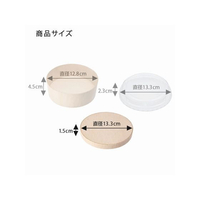 ヘイコー 食品箱 ふぁるかたぼっくす フタ 丸128 25個 FC767SE-004250010