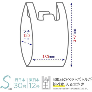 オルディ 破れにくい手提げ袋 S 30号 半透明 100枚 FCE261A-ASW-HN30YNT-100-イメージ2