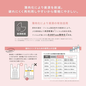 オルディ 破れにくい手提げ袋 S 30号 半透明 100枚 FCE261A-ASW-HN30YNT-100-イメージ5
