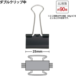 プラス ダブルクリップ 箱入 中 黒 10個入 FCF430T-CP-104/35-475-イメージ4