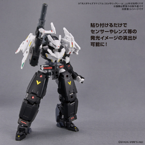 バンダイスピリッツ カスタマイズマテリアル(3Dメタリックシール) 30MMCﾏﾃﾘｱﾙ02/3Dﾒﾀﾘﾂｸｼ-ﾙ-イメージ3