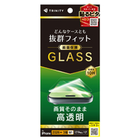 トリニティ iPhone 18 Pro用 / 17 Pro用 / 17用ケースとの相性抜群 高透明 画面保護強化ガラス TR-IP26M3-GLS-CC