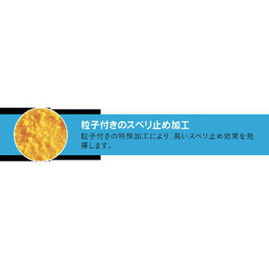 ＳＨＯＷＡ 塩化ビニール手袋（裏布付）　Ｎｏ４０　まとめ買い　簡易包装ハイロン＃４０　 １Ｐｋ（箱）＝１０双入　イエロー　Ｌサイズ NO40-L-10P-イメージ3