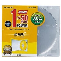 エレコム CCD-JSCS50CR Blu-ray/DVD/CDケース(スリム/PS/1枚収納) 50