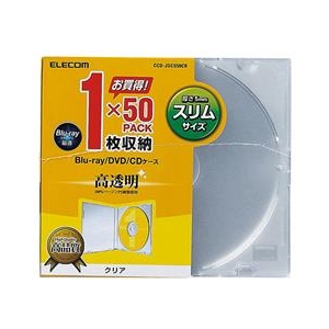 エレコム Blu-ray/DVD/CDケース(スリム/PS/1枚収納) 50パック CCD-JSCS50シリーズ クリア CCD-JSCS50CR-イメージ2
