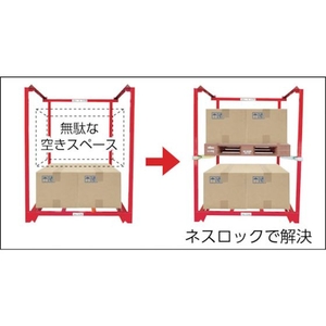 ワコーパレット ネスロッククロスタイプ FC344HT-3971473-イメージ2