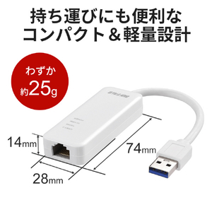 バッファロー Giga対応 Type-A USB3．2(Gen1)用LANアダプター ホワイト LUA5-U3-AGTE-WH-イメージ5
