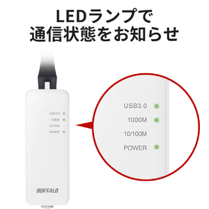 バッファロー Giga対応 Type-A USB3．2(Gen1)用LANアダプター ホワイト LUA5-U3-AGTE-WH-イメージ6