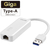 バッファロー Giga対応 Type-A USB3．2(Gen1)用LANアダプター ホワイト LUA5-U3-AGTE-WH-イメージ12