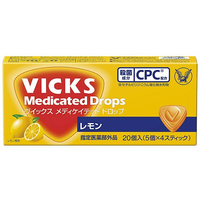 大正製薬 ヴイックスメディケイテッドドロップ レモン 20個入 F946889-5554