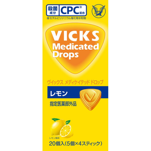 大正製薬 ヴイックスメディケイテッドドロップ レモン 20個入 F946889-5554-イメージ2