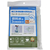和弘プラスチック工業 ウォーターコンテナバッグ10L ホース付 3枚入 FCD244R-WPB-NWCB-010-3P-イメージ6