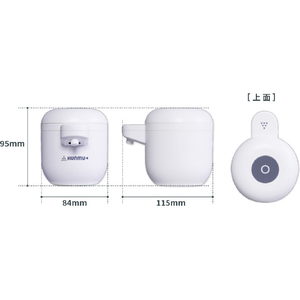 SANKEIプランニング 自動消毒器 HUNMU HUNMU-イメージ13