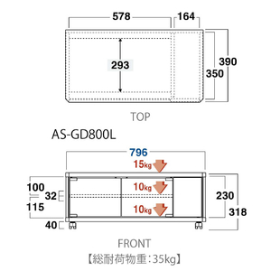 朝日木材 ～32V型対応 テレビ台 ロータイプ GDシリーズ AS-GD800L-イメージ2