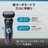 ブラウン 62-G7200CC 3枚刃シェーバー オリジナル シリーズ6 グレー