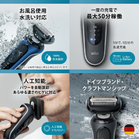 ブラウン 62-G7200CC 3枚刃シェーバー オリジナル シリーズ6 グレー