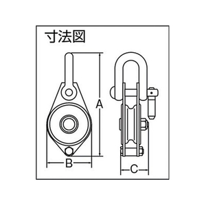 トラスコ中山 シンプル型滑車 シャックル式 50mm 0.2550813558 FC780GW-3830292-イメージ2