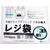 紺屋商事 レジ袋乳白東30西40号 100枚 FCE135U-00722130-イメージ8