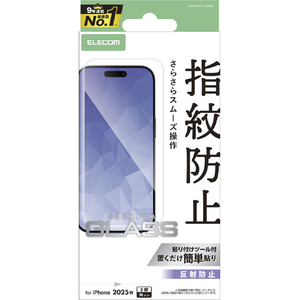 エレコム iPhone17 Pro用ガラスフィルム 反射防止 PM-A25CFLGGM-イメージ1