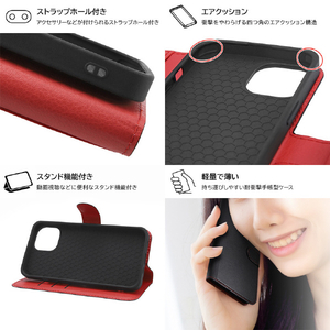 レイアウト iPhone 14/13用耐衝撃 手帳型レザーケース シンプル マグネット ダークネイビー RT-P36ELC1/DN-イメージ9