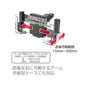 カシムラ 手帳対応スマホホルダー2 エアコン取り付け FC88148-AT68-イメージ2