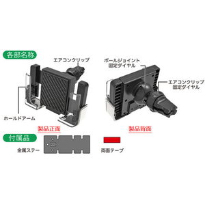 カシムラ 手帳対応スマホホルダー2 エアコン取り付け FC88148-AT68-イメージ4