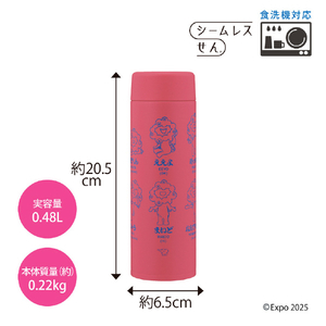 象印 ステンレスマグボトル(0．48L) ポピーレッド SU-AA48B-RM-イメージ8