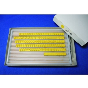 山崎産業 活字SA-6(英字セット) FC482DY-8192210-イメージ1