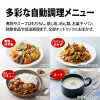 シャープ KNHW24HW 水なし自動調理鍋 ヘルシオ ホットクック pro シャープ KNHW24HW 水なし自動調理鍋 ヘルシオ ホットクック pro