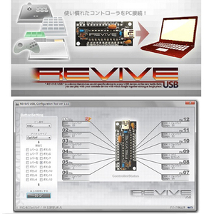 ビット・トレード・ワン オリジナルUSBデバイスを簡単に作成できるREVIVE USB [キット] グリーン AD00007-イメージ2