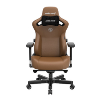 Andaseat ゲーミングチェア Kaiser 3 ベントレーブラウン(DuraXtraレザー) AD12YDC-L-01-K-PV/C