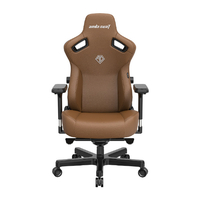 Andaseat AD12YDC-L-01-K-PV/C ゲーミングチェア Kaiser 3 ベントレー