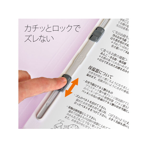 プラス 年組氏名フラットファイル B5タテ バイオレット 10冊 FCA6377-79-522 NO031GA-イメージ8